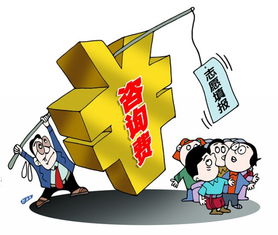 擦亮眼 高考志愿高價(jià)咨詢填報(bào)服務(wù),是噱頭還是干貨