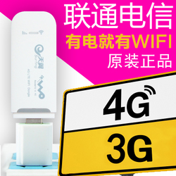 電信3G無(wú)線上網(wǎng)卡卡托 歷史浪潮中的移動(dòng)互聯(lián)記憶