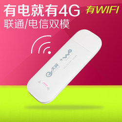 電信3G上網卡終端選購指南 從酷翼X9到高速天翼，如何挑選最適合的無線上網設備